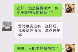 黔东南专业要账公司如何查找老赖？